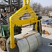 Захват для рулонов стали автоматический 